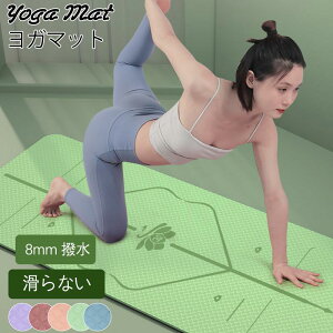 }bg 唻 _炩 8~ Xgb` TPE L Ȃ y 傫 8mm g[jO   K}bg seBX 