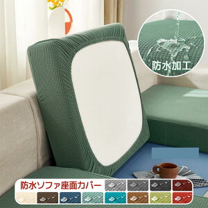 ���L�� �h�� ������ �\�t�@�[���ʃJ�o�[ 1/23/4�l�|�� �������H