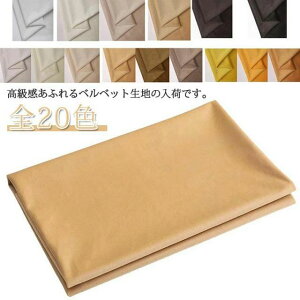 ߑ S20F xxbgn 150cm zn | hX n n \t@[Jo[ xxbg 100cm CeA | J[e
