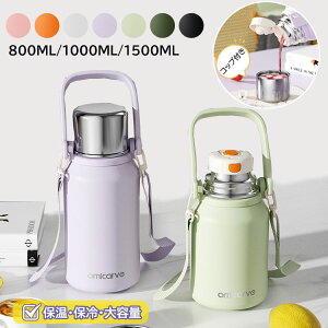 e n 800ml }C{g 2WAY 1500ml 1000ml LbY  s XeX Lv  ۉۗ  AEghA w