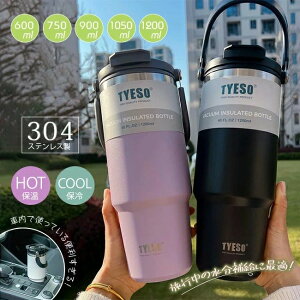 �ԍ� �X�e 1200ml 750ml 900ml 1050ml �^���u���[ 600ml ��e��