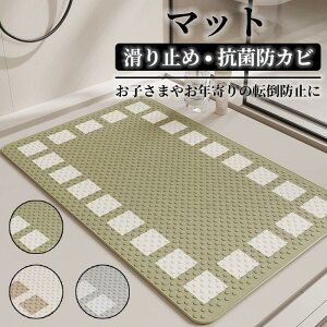 �����C�}�b�g ���p�i �􂢏�}�b ����~�� ������ �o�X�}�b�g