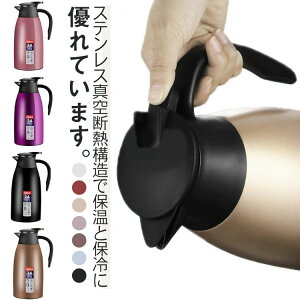@r |bg ۉۗ|bg ۉ 2000ml 2bg e ܂قт ^fM @r|bg Xe |bg 2.0L