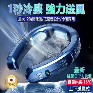 ���� �H�Ȃ� �l�������� ��[�g�[ ������ 6000mAh��e�� �M���Ǒ΍� �╗ 3��p�v���[�g �l�b�N�N�[���[ ��|����@ �v���[���g �d�r�c�ʕ\�� �����̗�p �l�b�N�G�A�R�� �g�їp��@ ��