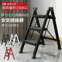 楽天市場】diy 棚（脚立｜はしご・作業台）：DIY・工具<花・ガーデン 