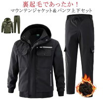 楽天市場】ウインドブレーカー 上下 メンズ 裏起毛（コート 