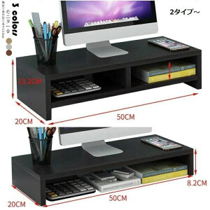 �V���� �M�t�g ��50X���s20X����13.5cm ���j�^�[�� ���[ ���ド�b�N �ؐ� �L�[�{�[�h���[ �t�����j�^�[�X�^���h PC���b�N 2�i �f�X�N���[ ����� �p�\�R���� ��� �f�X�N���b�N ��Ƒ� �ݑ� �e��