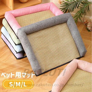 }bg Lp ׃bh NbV  L xbh ėp }bg L̉đ΍ L V[g ΍ Ђ }bg 