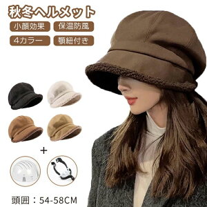 �n�b�g�^�w�����b�g �X�q�^�w�����b�g ���]�� ���]�ԃw�����b�g