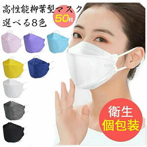 100�� �����\ ���F�}�X�N 4�w�\�� ���̃}�X�N �s�D�z�}�X�N �g��