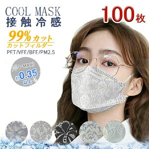 100�� �⊴�s�D�z�}�X�N 4�w�\ �ڐG�⊴ �s�D�z ���� ���[�X��