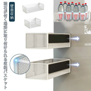 �o �}�O�l�b�g ���������� �①�� ���� �o�X�P�b�g �L�b�`�����[