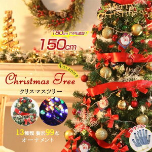 I[igZ I[ig Xmasc[ christmas   c[ NX}X 180cm 150cm NX}Xc[ _yV1ʁ^