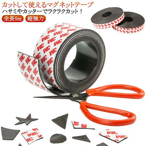 �}�O�l�b�g�e�[�v �S ������ ����2mm ��2/2.5/3cm �S��5m �S��5m