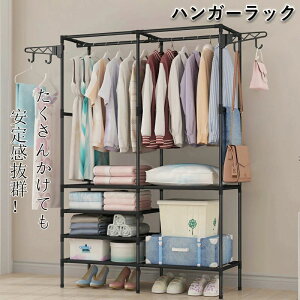 洋服掛け シンプル 収納 コートハンガー 省スペース スリム キャスター付き 頑丈 パイプハンガー おしゃれ 洋服ハンガー 大容量