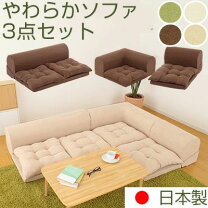 楽天市場】ソファ IKEA L字の通販