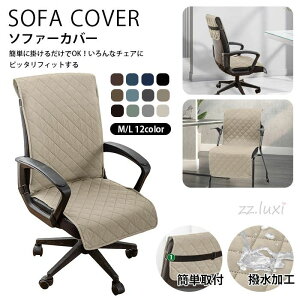 ���֎q�J�o�[ �e���o���h �C�X�J�o�[ �`�F�A�J�o�[ �}���`�J�o�[