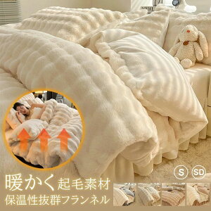 �z�c�J�o�[ 3�_�Z�b�g �~ �V���O�� �ӂ�ӂ� �ӂ�Ƃ�ѕz �|��