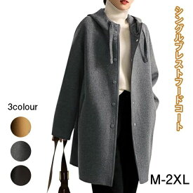 ジャケッ シングルブレスト シングルブレストコート レディース