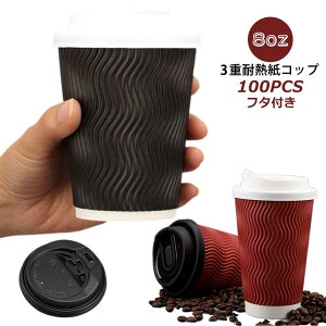 280ml Wt Rbv Rbv GR ӂt 8oz 100Zbg ϔM 8IX dfM  ĝ ĝăRbv 