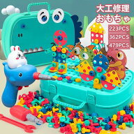 回し 知育玩具 大工 セット 大工さん おも ねじ ネジ おままごと