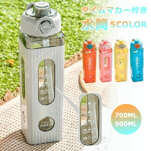 EH[^ 900ml 700ml Xg[t  l q  ^