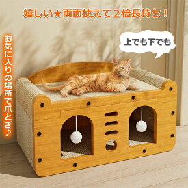 キャッ 猫タワー 送料無料?猫用爪とぎ 猫ハウス キャットハウス