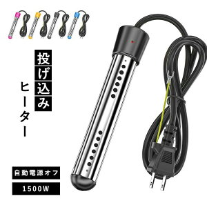 ݃q[^[ v[q[^[ Pcq[^[ 1500W pCvq[^[ tZq[^[ g |[^uoPbgq[^[ Z