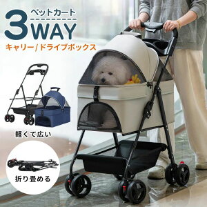@\ ^b`ȒP܂ l 3WAY Lp 4փybgJ[g ^ ^ Ζʎ y ܂肽ݎ ybgL[