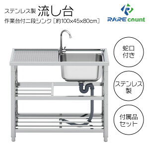 ������ �V���N ���O �K�[�f���V���N �X�e�����X ����t �� �Ȉ՗�����(RC-A100[��100x���s45x����80cm]