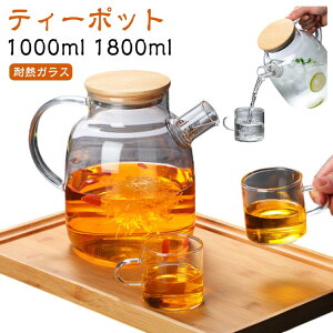 eB[|bg g Mtg 1800ml ϔMKX XeXW k |W 1000ml KX}{ v   R[q[T[o[