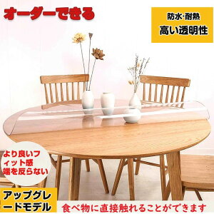 ����1.7/2.5mm PVC �~�` ���� �r�j �p�ۃ^�C�v �e�[�u���N���X