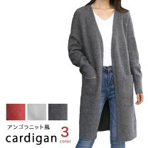 楽天市場】goa ロングカーディガンの通販