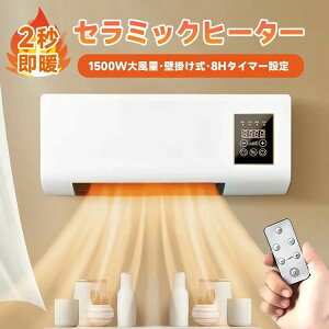 �d�C�t�@���q�[�^�[ �Ǌ|�����g�[��� 1500W �~�΍��i PSE�F�؍�