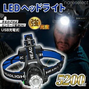 ŋLEDwbhCg USB[d y wbgΉ 5200[ hIPX4 ZT[ ނ/AEghA/oR/ԍƗp