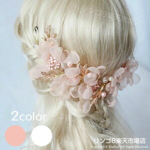 」ヘッドドレス 花 髪飾り カチューシャ 子供 七五三 ヘアアクセサリー 花びら パール ピアノ発表会 ヘアアクセサリー 子供髪飾