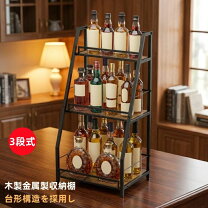 楽天市場】キャビネット アンティーク（ワイン・バー・酒用品 