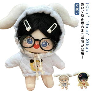  10cm 20cm ~jm 15cm p[J[ h[EFA ؍t@bV 핞l` ʂݗp I[o[I[ ʂݗp