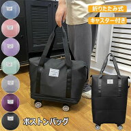 バッグ 大容量バッグ キャスター付き バッグ 軽量 スポーツバッ
