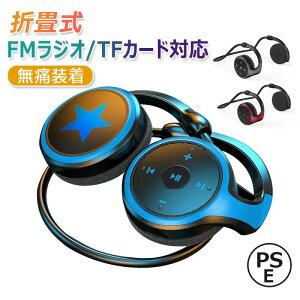 FM���W�I/TF�J�[�h�Ή� ���|�����C���z�� Bluetooth5.0�C���z�� SD�J�[�h ���ɑ��� ������ �܂肽���ݎ� �X�|�[�c�C���z�� �}�C�N����
