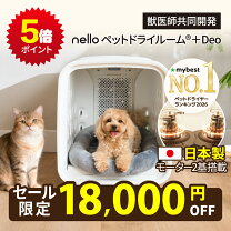 楽天市場】ドライルームの通販