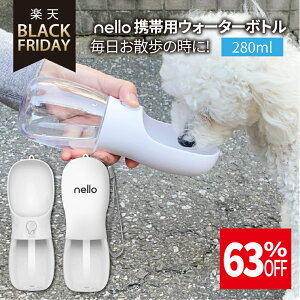 ubNtCf[ nello ybgEH[^[{g 280ml |  U {g EH[^[{g ybg ybgp ObY   gїp ybg{g ^b`   Oo h