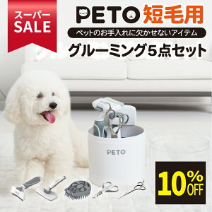 X[p[SALE PETO(yg) ZїpO[~O5_Zbg | O[~O L R[ uV  тÂ낢 ёU  ybg ܐ؂ ˂ g~OVU[ g~O nT~ O