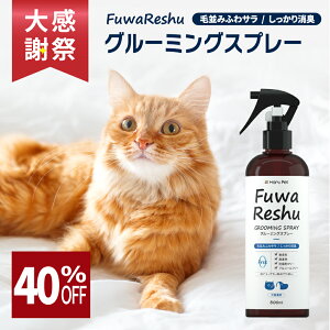 ���労�ӍՌ��聚 �y�g���}�[�ďC�zFuwaReshu �t�����b�V�� �O���[�~���O�X�v���[ 300ml ���p �L�p | ���L �u���b�V���O�X�v���[ �h���C�V�����v�[ �ыʂق��� ���� ������ ���ъ� �� �L �O��