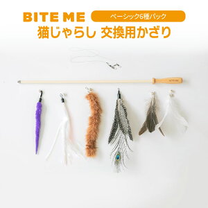 BITE ME(oCg~[) L炵pH tB[pbNmx[VbNn [̂ | ˂炵 Lp lR LI` L ^ s  Lpi LObY ˂