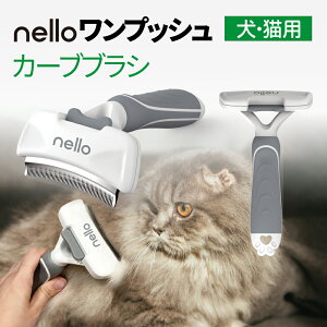 nello �����v�b�V���E�J�[�u�u���V �� �L �y�b�g �����т����� �ыʃP�A �ɂ��Ȃ� ���S �_�u���R�[�g ����