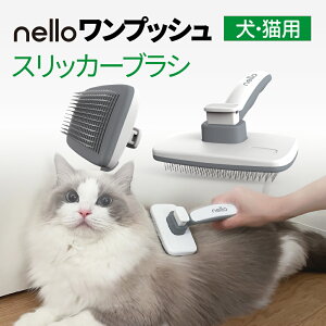 nello �����v�b�V���E�X���b�J�[�u���V �� �L �y�b�g �����т����� �ыʃP�A �ɂ��Ȃ� ���S �L�u���V ���u���V �L�u���b�V���O �l�R�u���V �y�b�g�p�u���V �Č��u���V �L����