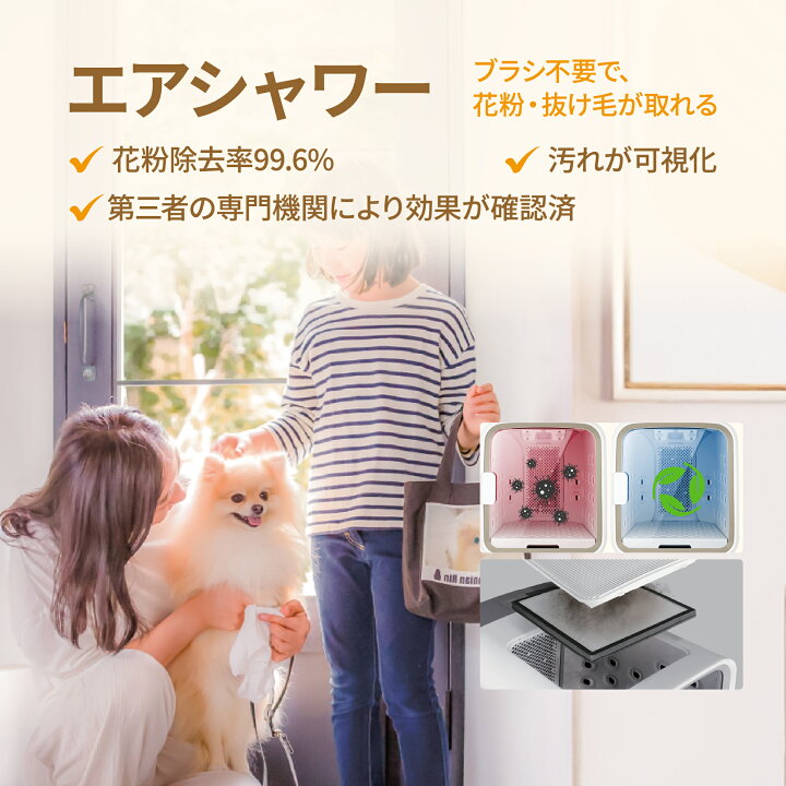 楽天市場】【日本製モーター2基搭載】nello ペットドライルーム＋Deo 