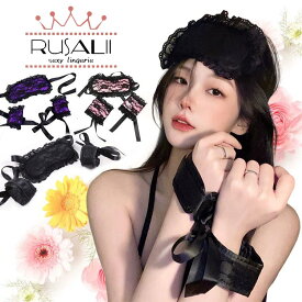 【楽天1位】 送料無料 アイマスクとアームリングセット アイマスク マジックテープ コスプレ セクシーランジェリー フリーサイズ セクシー ランジェリー 女王 仮面 イベント コスチューム 目隠し フェイスマスク レース 大人 小物 雑貨 ハロウィン レディースファッション