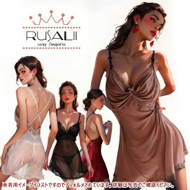 【30%OFF】 送料無料 スリップ キャミソール 柔らかい セクシー ランジェリー ベビードール ネグリジェ キャミソール ワンピース セクシーランジェリー ルームウェア パジャマ 下着 インナー ナイトウエア 超過激 赤 レディース